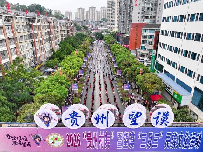 警方通报贵州省黔西南布依族苗族自治州望谟县疫情最新情况:贵州省黔西南布依族苗族自治州望谟县天气