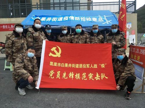 【凯里市最新疫情关注_凯里市重大案件】