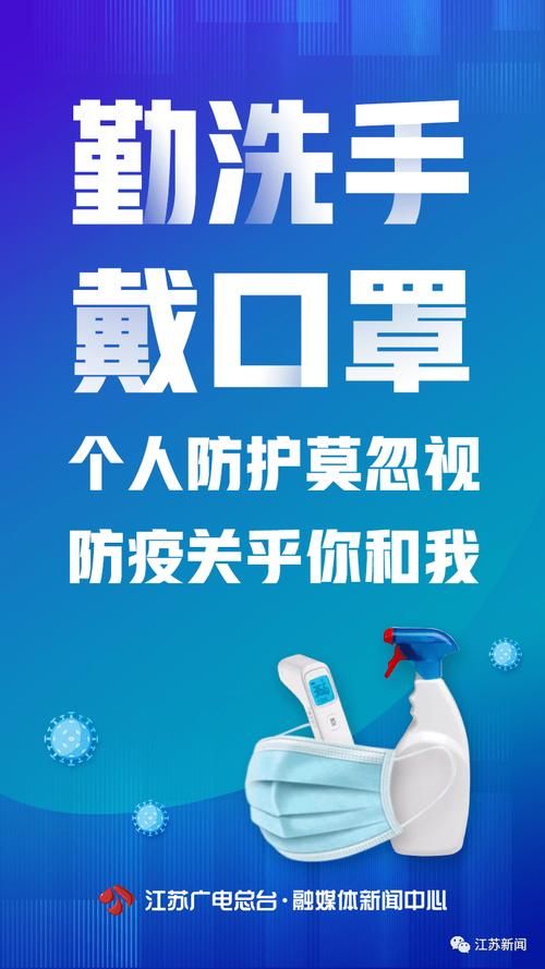 武邑县疫情风险地区划分_武邑县防疫站电话
