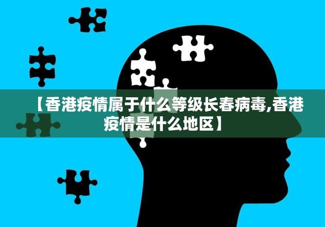 31省份昨日最新疫情数据(31省份增本土确诊75例 无症状310例)