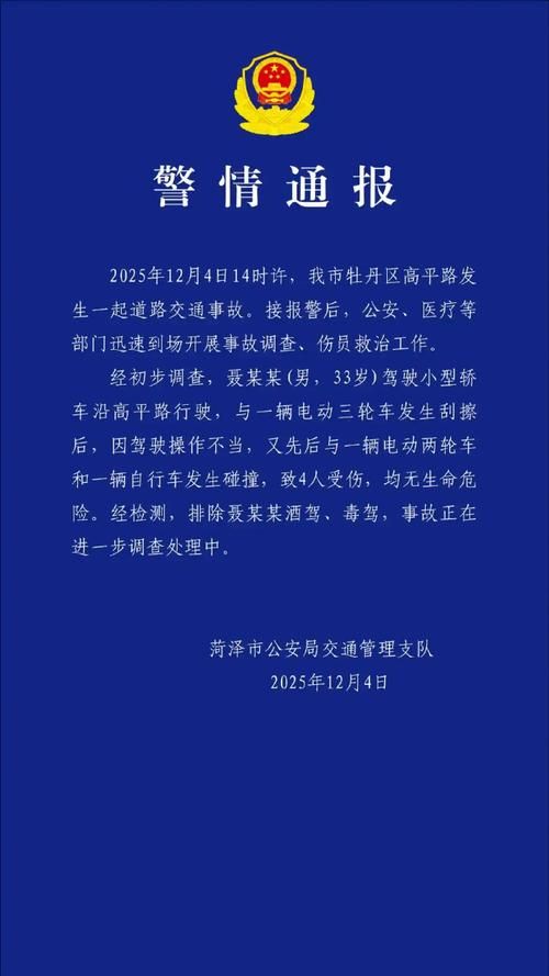 疫情菏泽最新情况_菏泽最近发生重大新闻