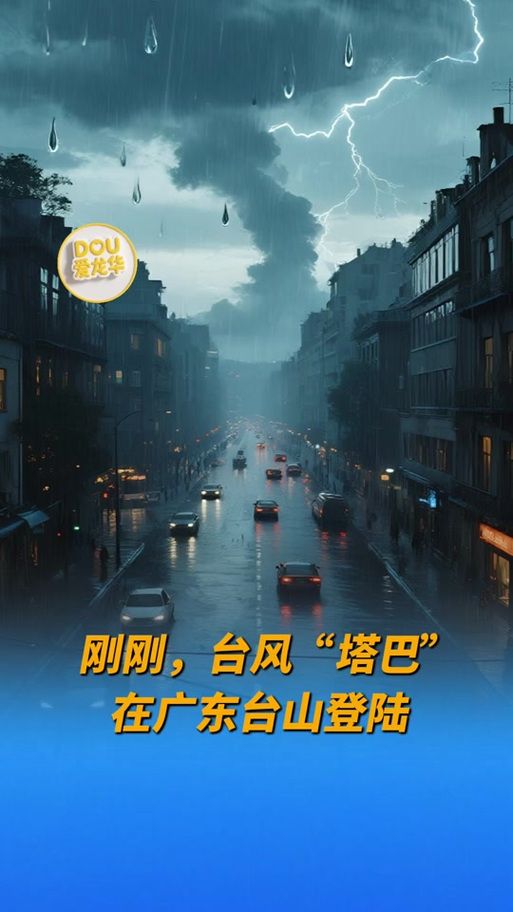 解读龙华区疫情最新消息(龙华区发布过台风预警吗)
