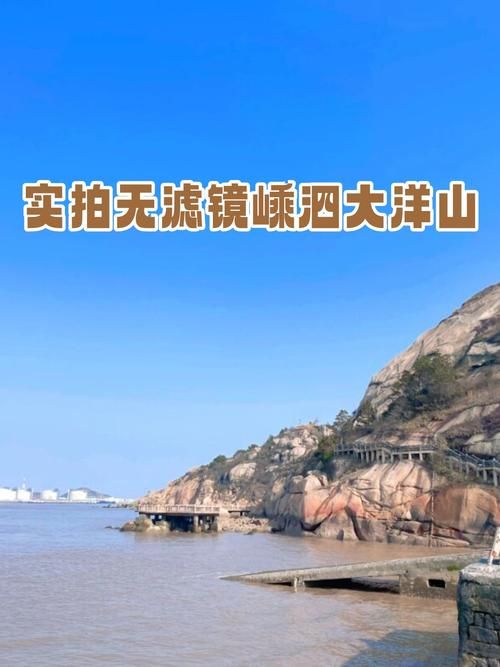 浙江舟山嵊泗县今冬新增重症22例/浙江舟山嵊泗县天气预报