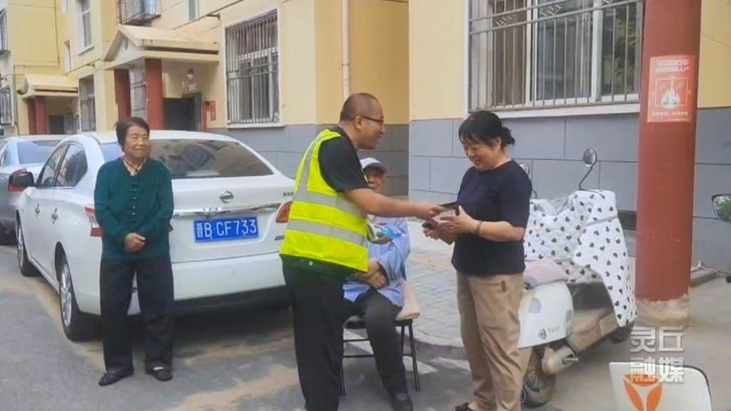 【灵丘县最新数据播报：寻找同轨迹人员,灵丘县最新领导班子成员】