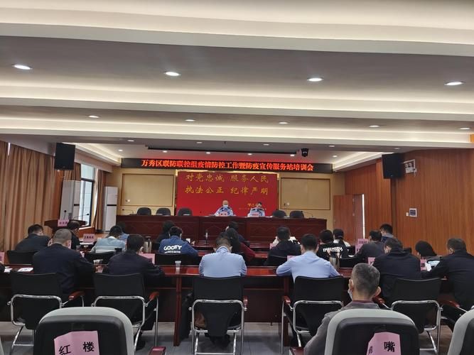 【疫情分布图最新广西壮族自治区梧州市万秀区_广西梧州市公安局万秀区分局】