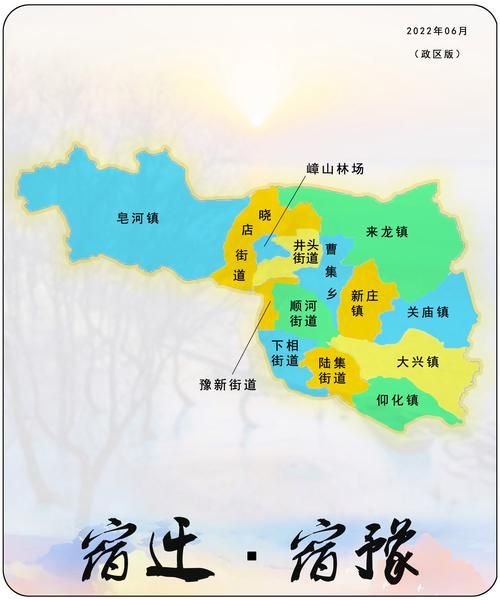 江苏宿迁宿豫区疫情分布图最新/江苏宿迁宿豫区天气预报