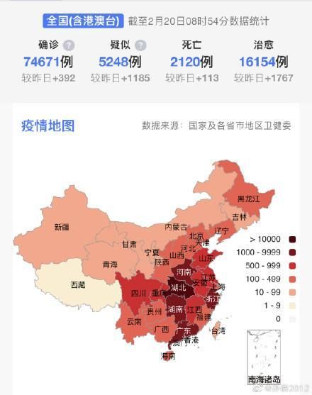 多地疫情高峰感染高峰进度查询_多地迎客流高峰百度一下