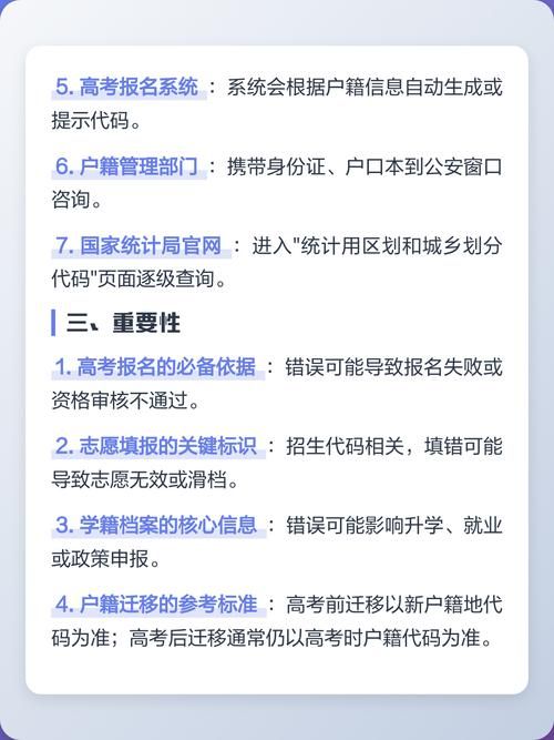 【河北省沧州市运河区核酸阳性已结束7地_河北省沧州市运河区生源地代码查询】