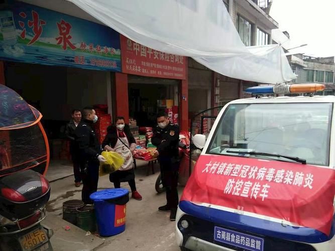 古蔺县最新通告:所有人员静默/古蔺县最新纪检人员名单