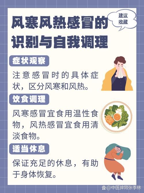 【为何新增疫情江岸区,江岸区温差大怎么预防感冒】