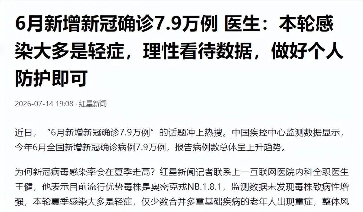 【2地疫情高峰感染高峰进度查询_2026疫情爆发地】