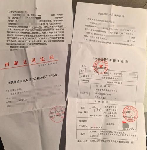 为何新增疫情西和县_西和县重大新闻