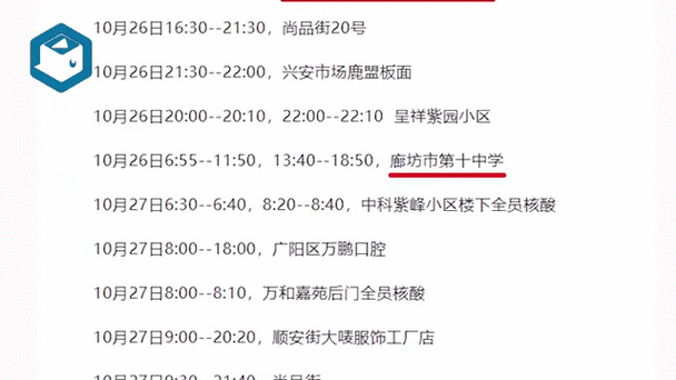 【31省区市8月20日新增8例阳性感染者_31省区市新增本土106 474】