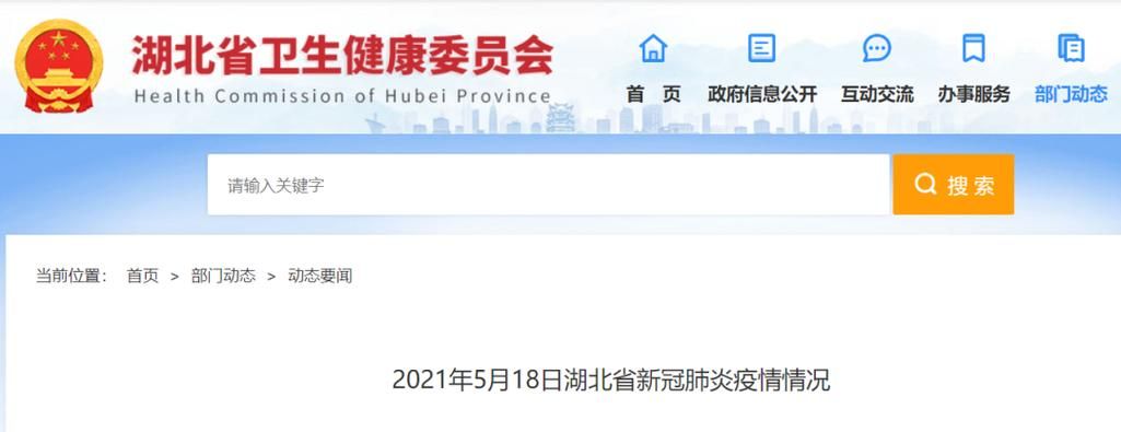【山东省淄博市张店区新增4例境外输入,涉及湖北省武汉市江夏区,山东省淄博市张店区美团专送和淘宝闪购骑手哪个好干】