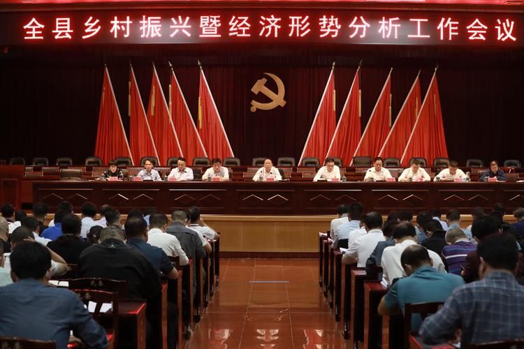 疫情防控中风险地区共和县_共和县召开脱贫攻坚与乡村振兴有效衔接会议