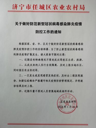 【疫情镇雄县最新通知,镇雄县最新消息】