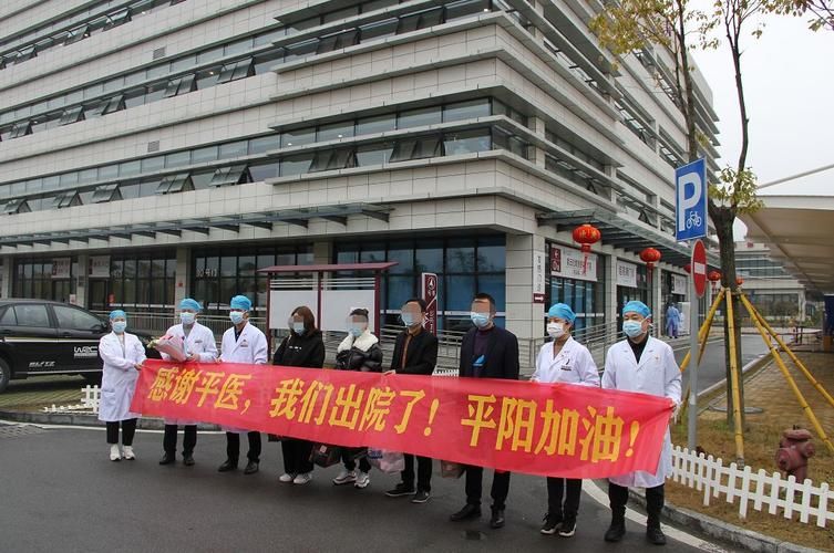 浙江省温州市平阳县重症已爆发8地:浙江省温州市平阳县重症已爆发8地疫情