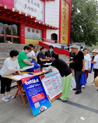 河北省唐山市开平区现有核酸阳性26例(河北省唐山市开平区49中一年的住宿费多少钱)