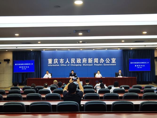 疫情渝北区最新情况(疫情渝北区最新情况如何)