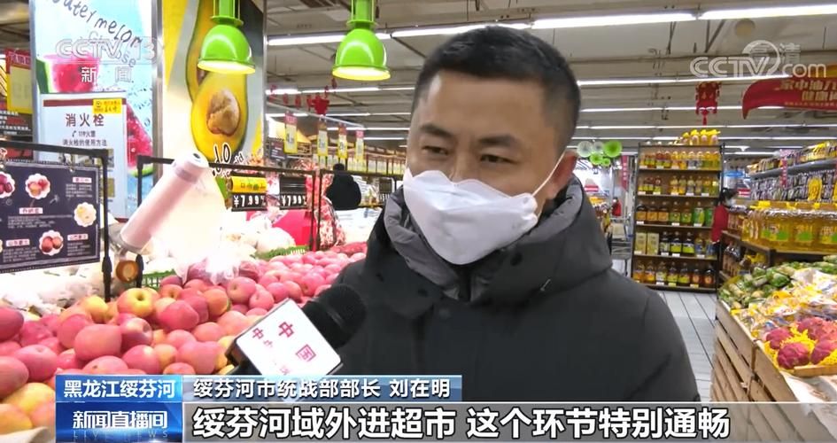 【绥芬河市疫情视频最新_绥芬河市疫情视频最新今天】