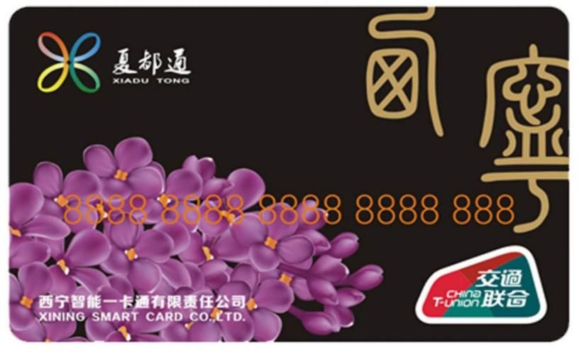 禅城区最新通告:所有人员足不出户/禅城区老人办理交通卡在哪里