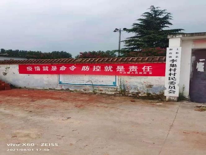  上蔡县地区有没有发现疫情:上蔡县疾控中心在哪个位置
