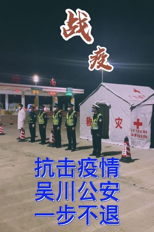 广东湛江吴川疫情最新情报(广东湛江吴川穿什么颜色的衣服合适)