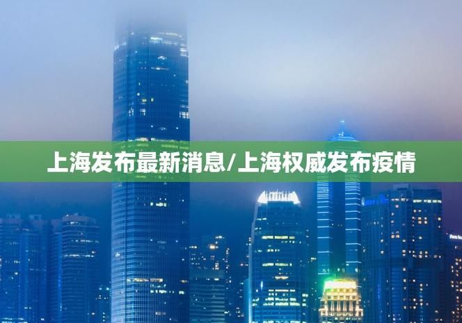 【全国新增21例死亡病例涉20省市_全国31省市新增确诊】