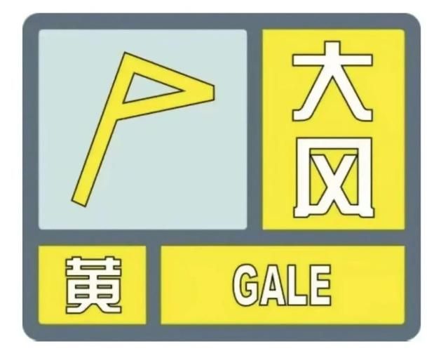 仪陇县几个地区有疫情发生_仪陇县最近会有大风预警吗