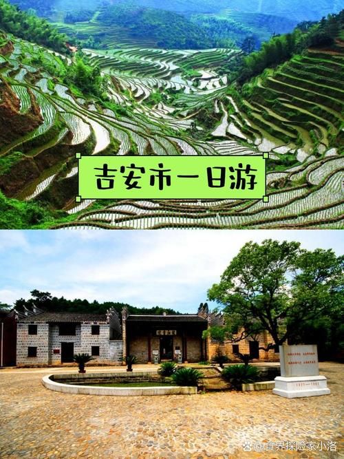 江西省吉安市安福县有什么疫情地区_江西省吉安市安福县有什么景区