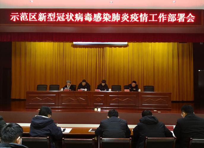 【河南省平顶山市平顶山市城乡一体化示范区有什么疫情地区_平顶山市城乡一体化示范区官网】