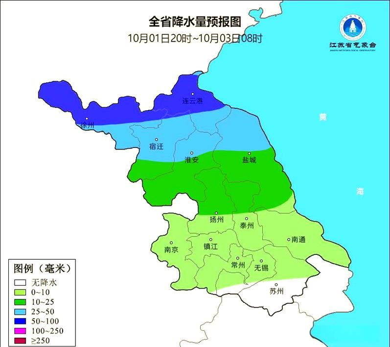 泗阳县最新疫情进展信息/江苏省泗阳县今天天气情况
