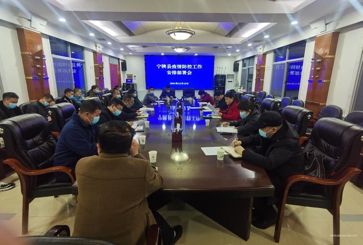 【宁陕县最新疫情趋势：寻找同轨迹人员_宁陕县公安局最新情况】